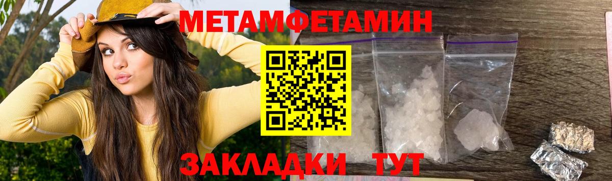 АМФЕТАМИН VHQ  Вход с VPN  Амфетамин  Темрюк 