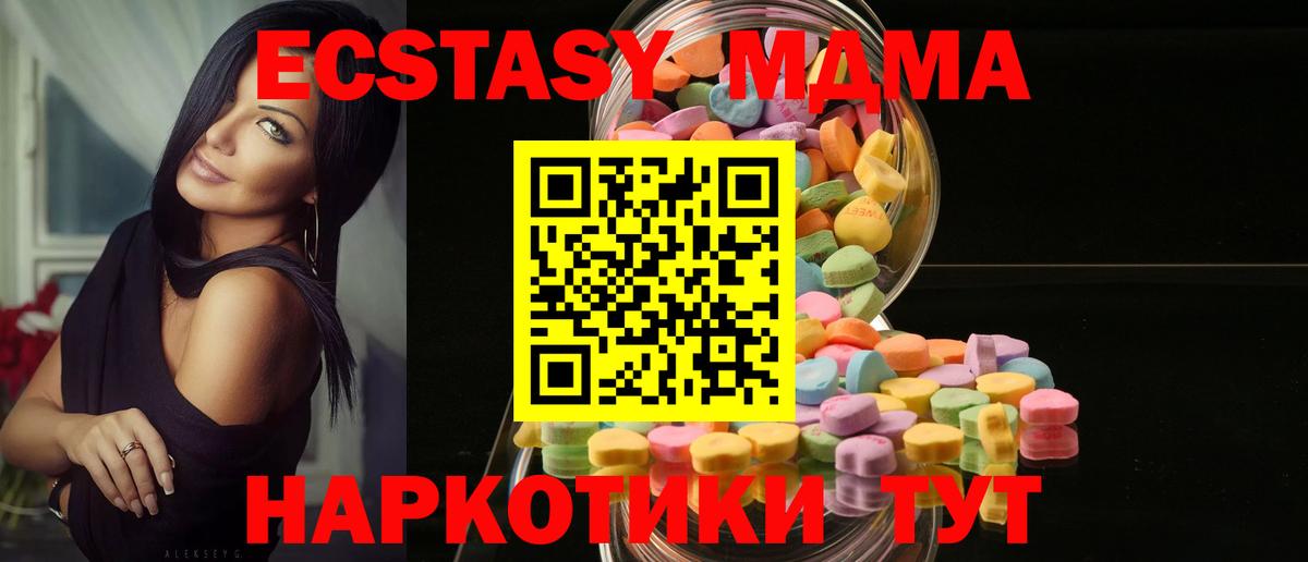 ЭКСТАЗИ VHQ Темрюк