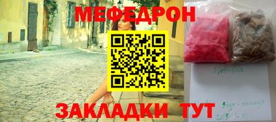 скорость mdpv Будённовск