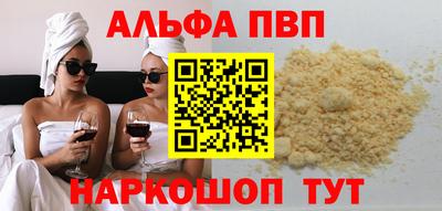 скорость mdpv Будённовск