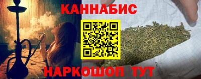 каннабис Бугуруслан