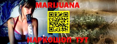 каннабис Бугуруслан