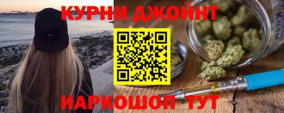 каннабис Бугуруслан