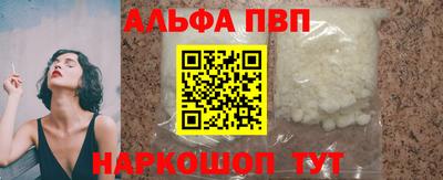 скорость mdpv Будённовск