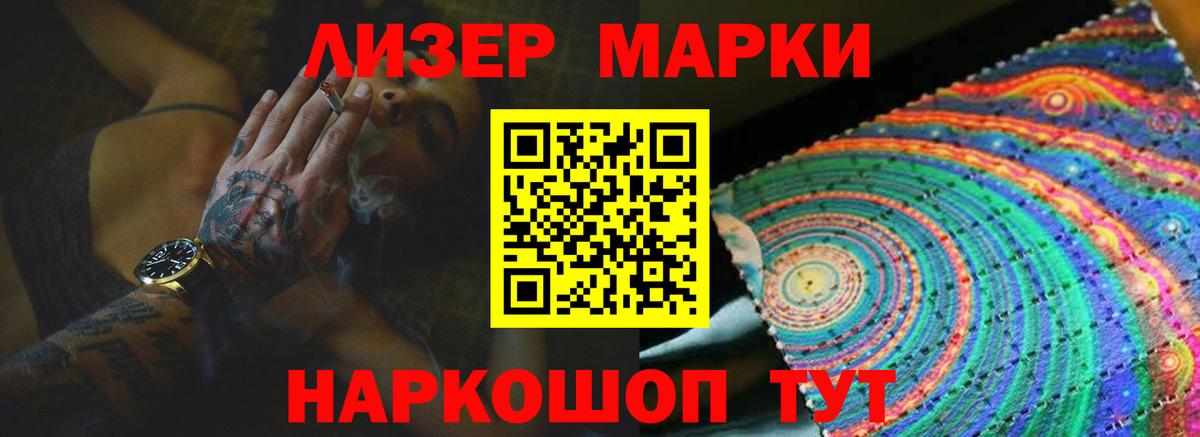 Темрюк  ЛСД экстази кислота  ЛСД экстази кислота  Вход с VPN 