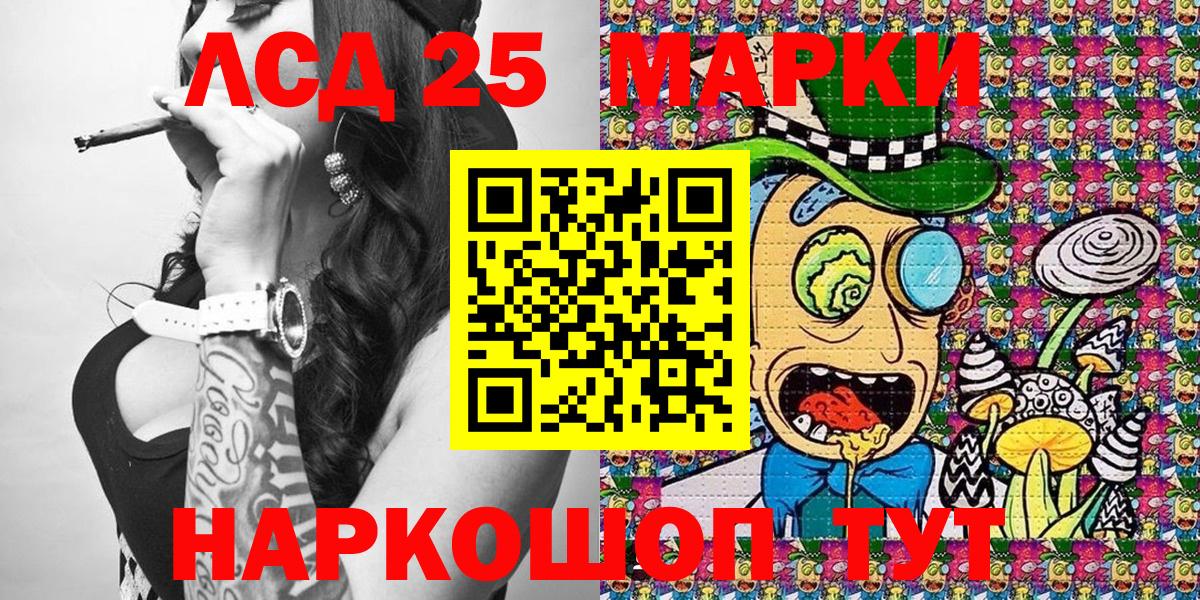 Марки N-bome 1,5мг Темрюк