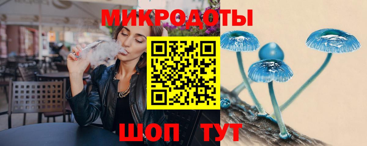 Галлюциногенные грибы мицелий Темрюк
