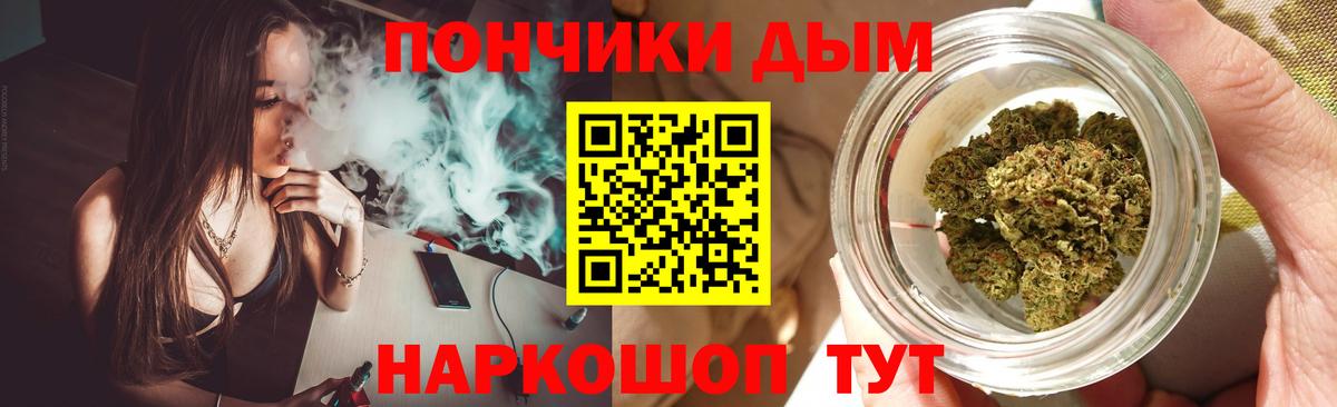 Бошки Шишки VHQ Темрюк